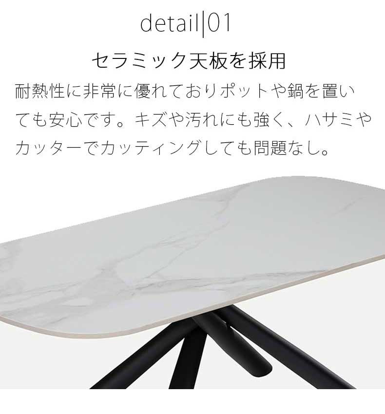 110センターテーブルの機能