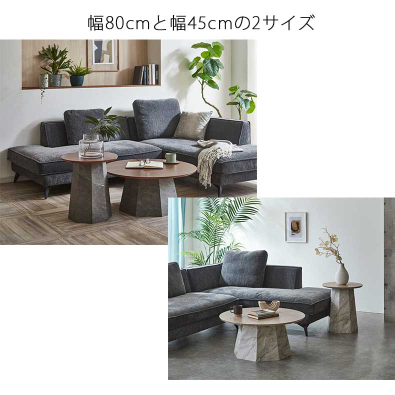 45サイドテーブルの機能