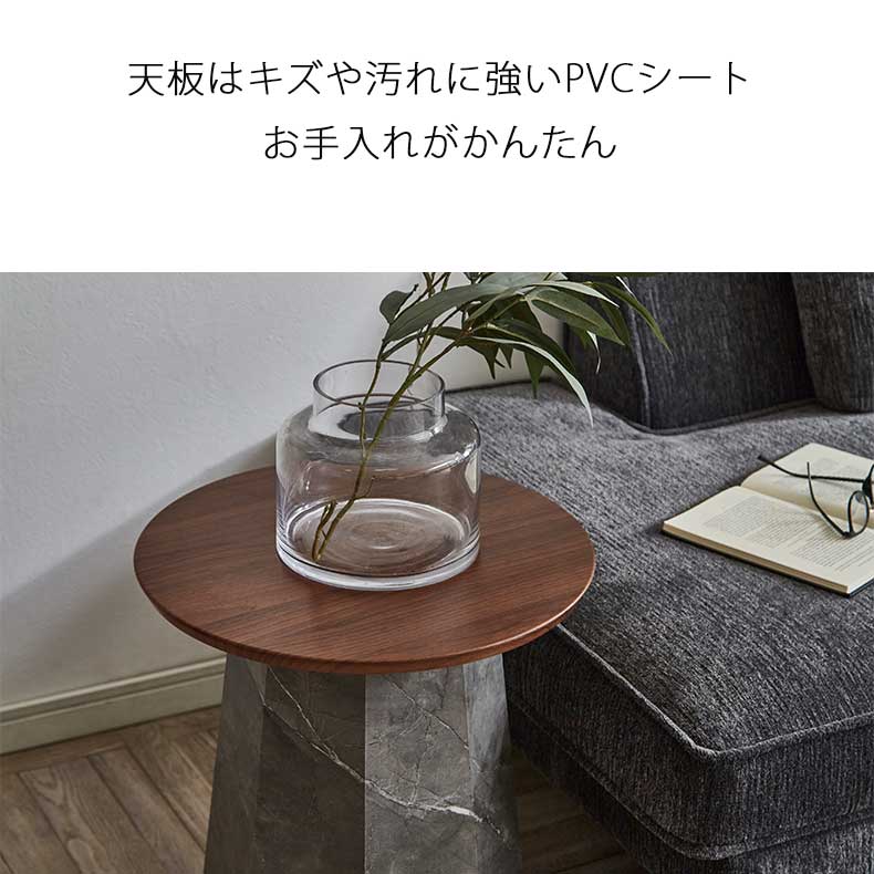 45サイドテーブルのカラー