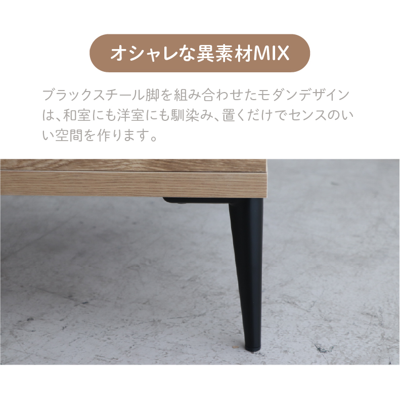 110リフティングテーブル　ライズの機能