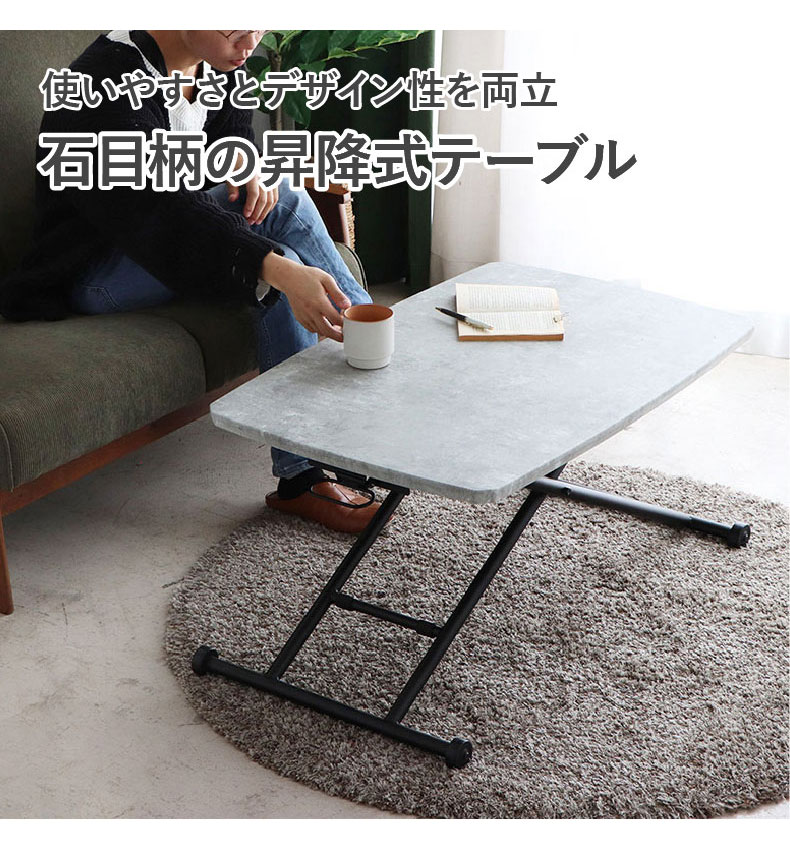 幅90cm リフティングテーブル SL