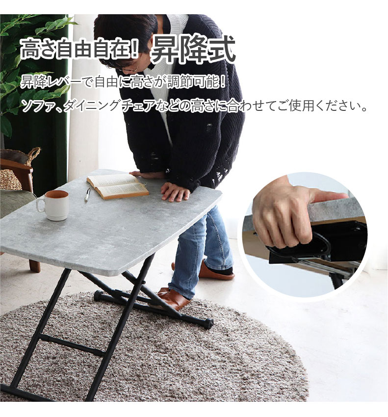 幅90cm リフティングテーブル SLの機能