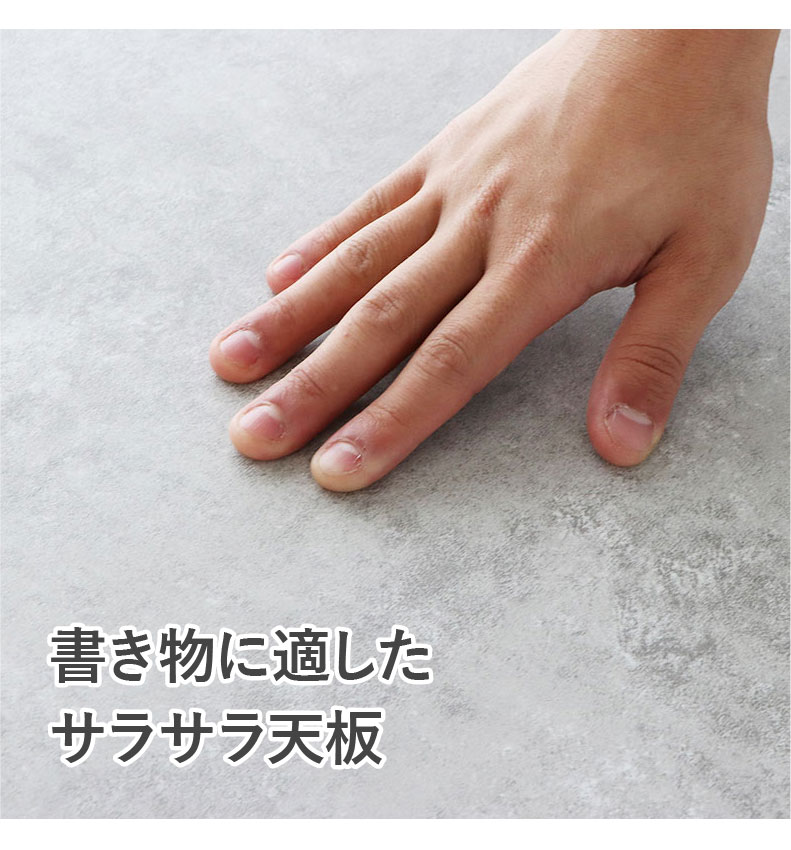 幅90cm リフティングテーブル SLの機能