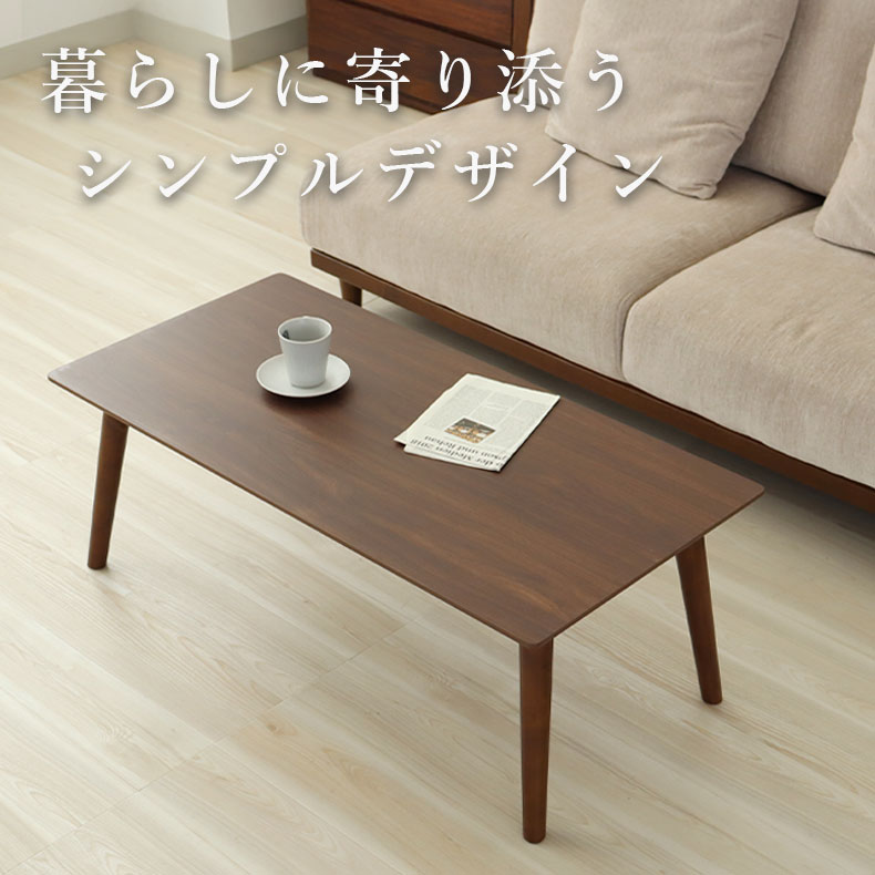 センターテーブル ハンクの機能