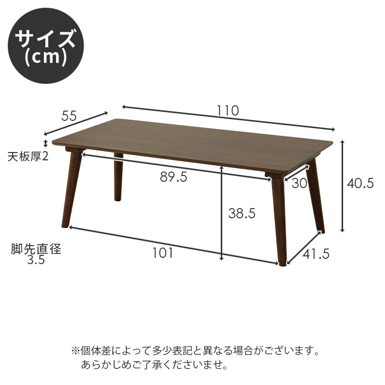 センターテーブル ハンクのカラー