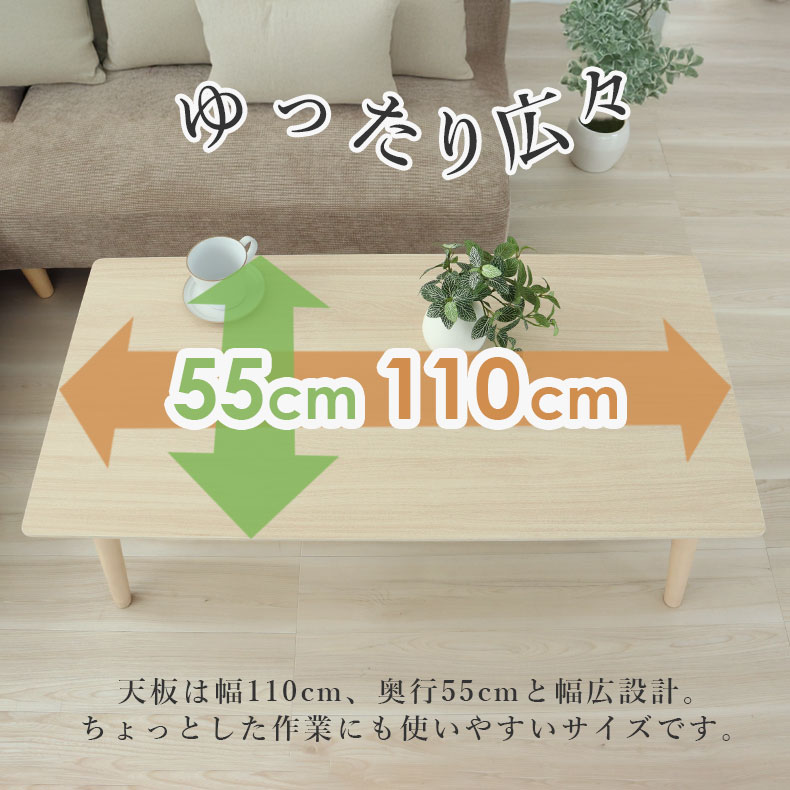 センターテーブル ハンクの機能
