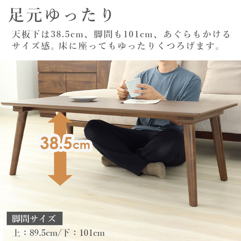 センターテーブル ハンクの機能