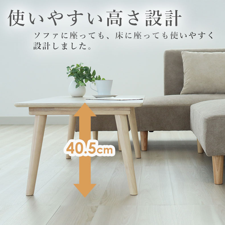 センターテーブル ハンクの機能