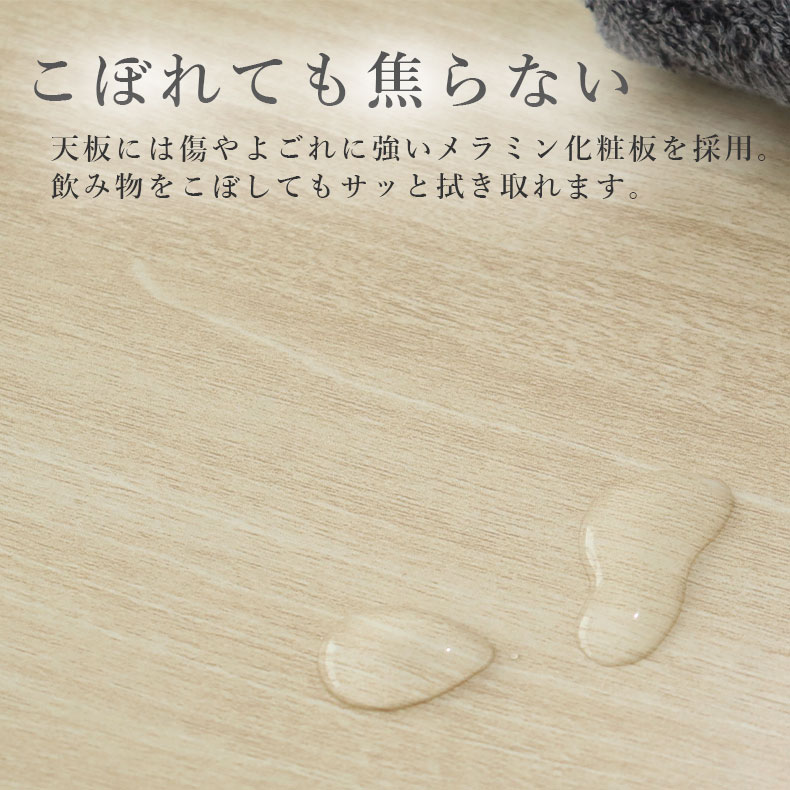 センターテーブル ハンクの機能