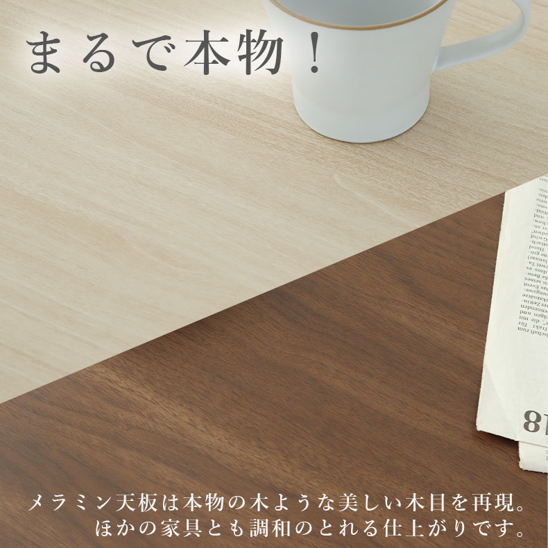 センターテーブル ハンクの機能