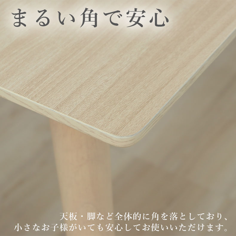 センターテーブル ハンクの機能