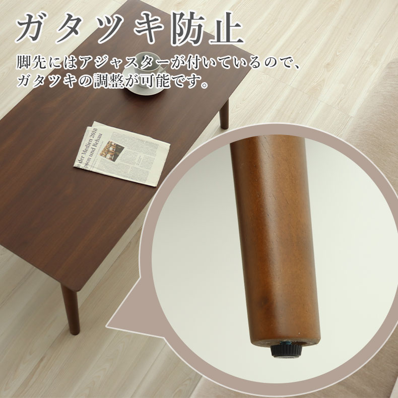 センターテーブル ハンクの機能