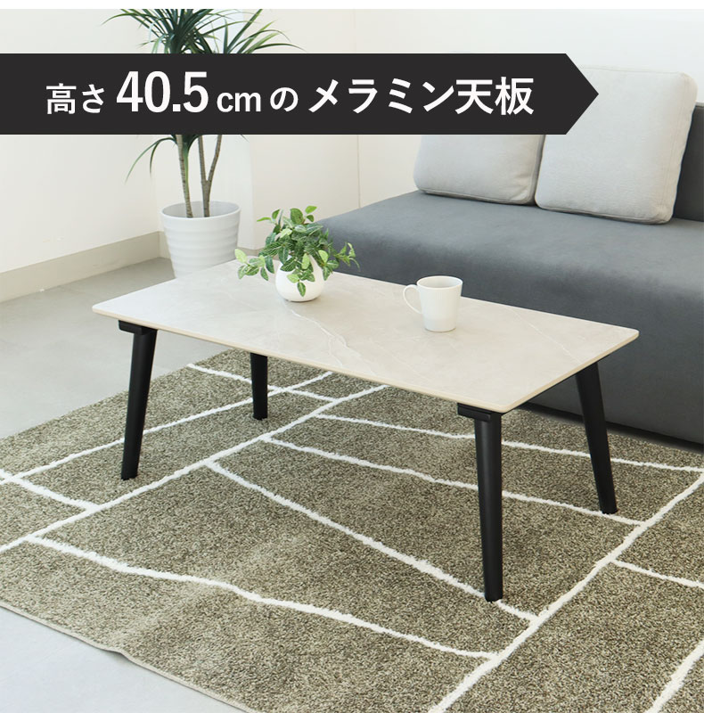 105幅リビングテーブル フレッドの機能