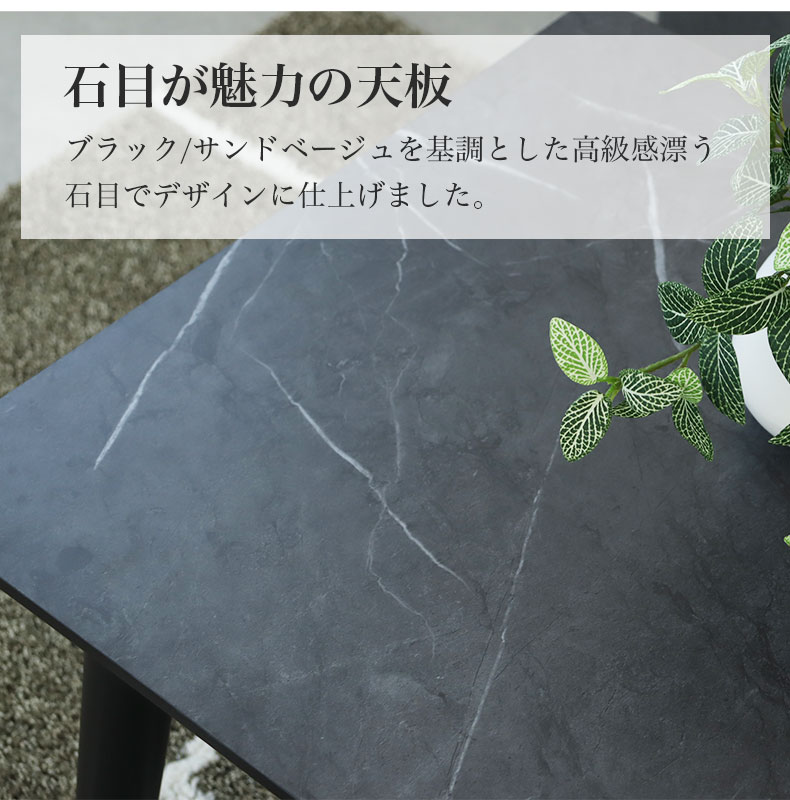 105幅リビングテーブル フレッドの機能