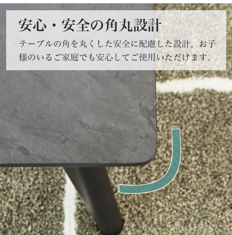 105幅リビングテーブル フレッドの機能