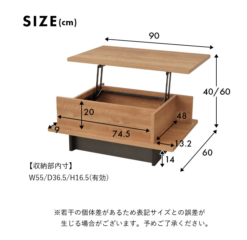 リフティングテーブル バスティのカラー