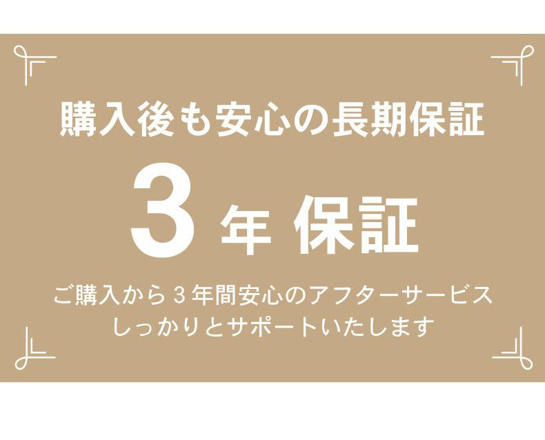 リフティングテーブル バスティのサイズ