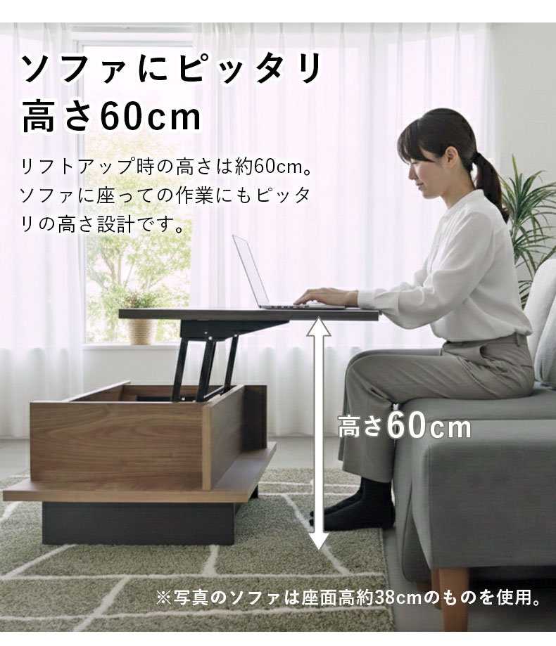リフティングテーブル バスティの機能