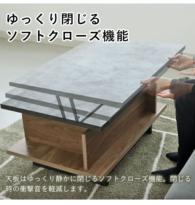 リフティングテーブル バスティの機能