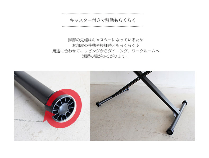 幅120cm　昇降 伸長 テーブル アイルの機能