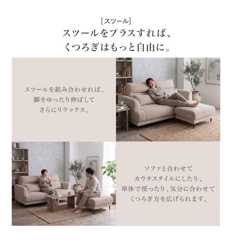 2人用カウチソファ ブレスのカラー