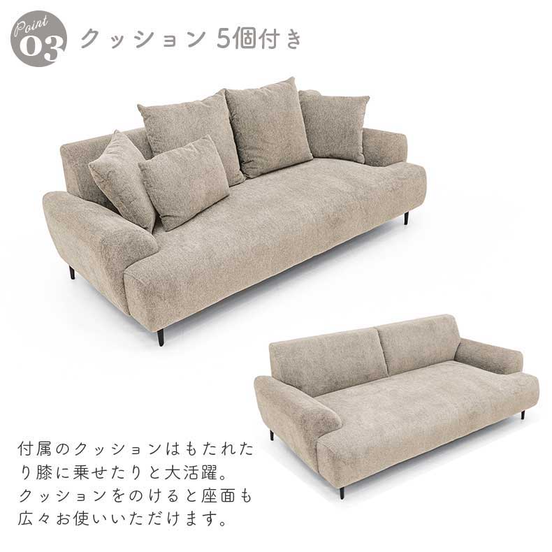 3人掛け カウチソファ オペラの機能