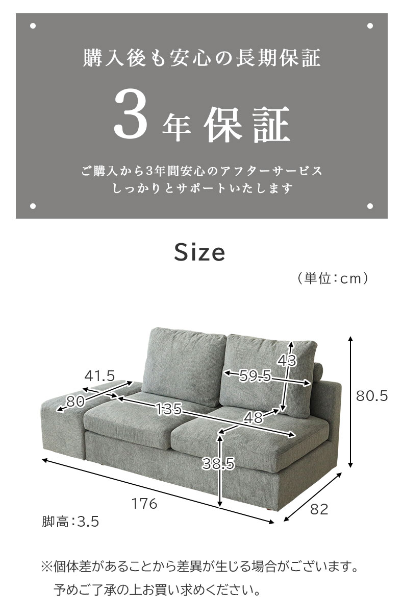 ソファ 2人掛けスツールセット リラのサイズ1