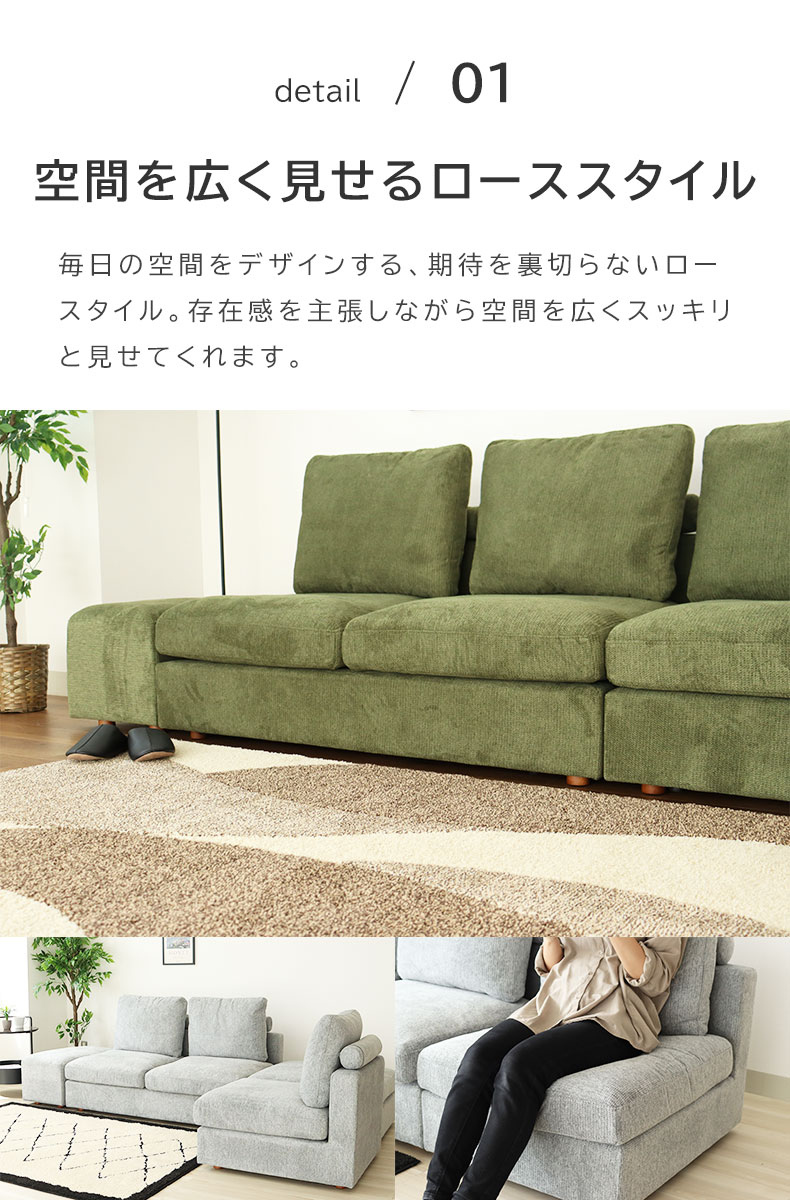 ソファ 2人掛けスツールセット リラの機能