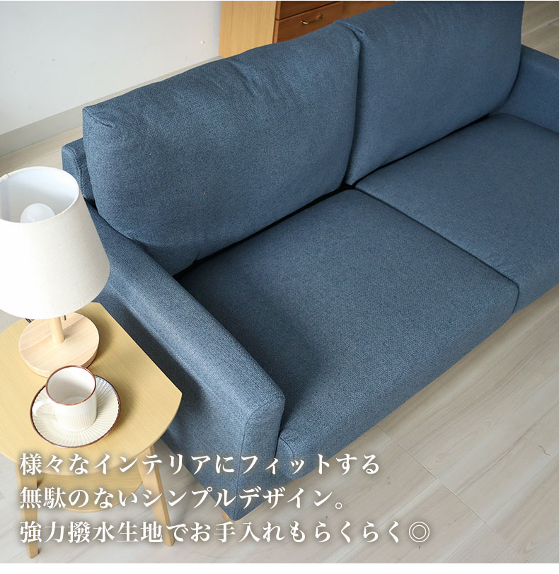 ソファ ジョイ4の機能
