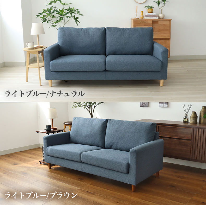 ソファ ジョイ4のカラー