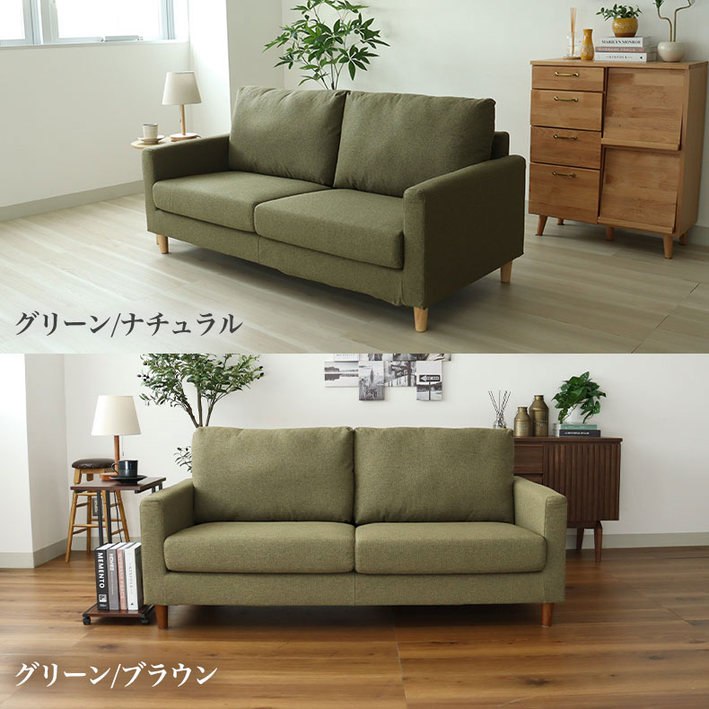 ソファ ジョイ4のカラー
