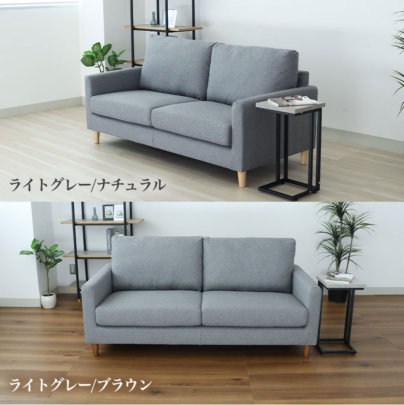 ソファ ジョイ4のカラー