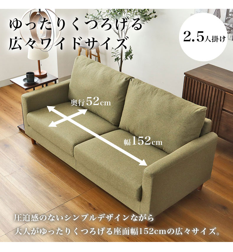 ソファ ジョイ4の機能