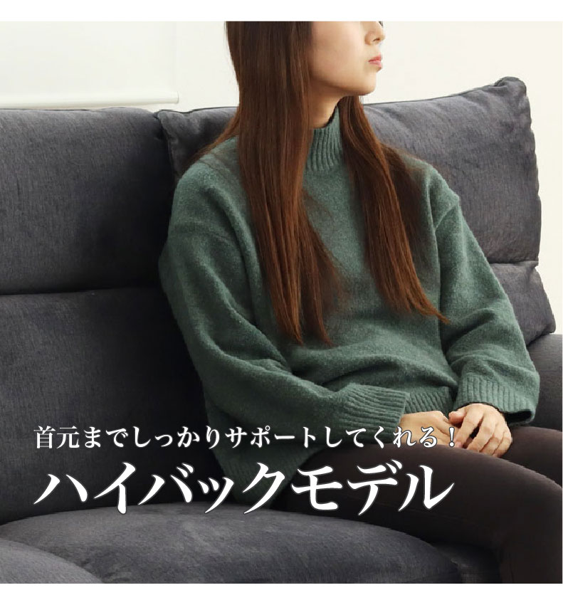 カウチソファ エッジの機能