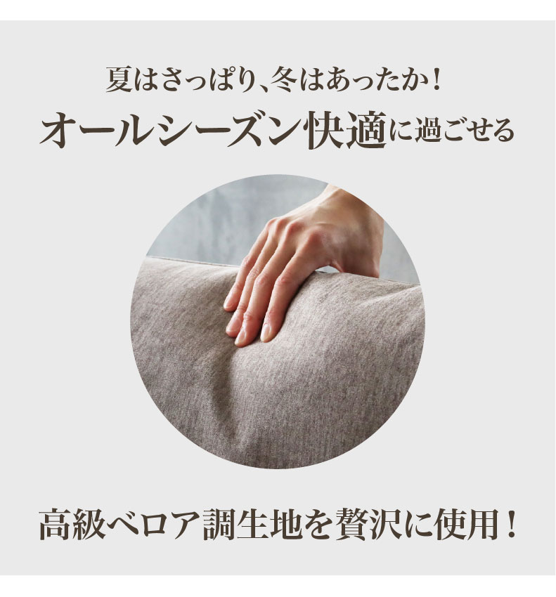カウチソファ エッジの機能