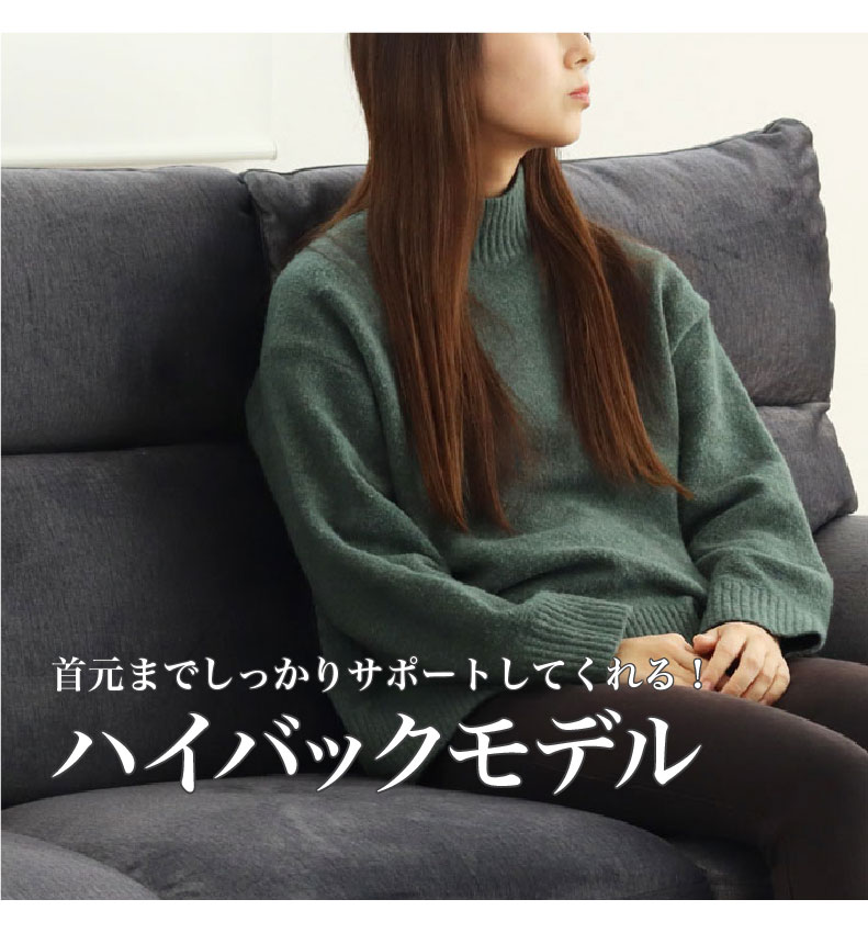 カウチソファ エッジの機能