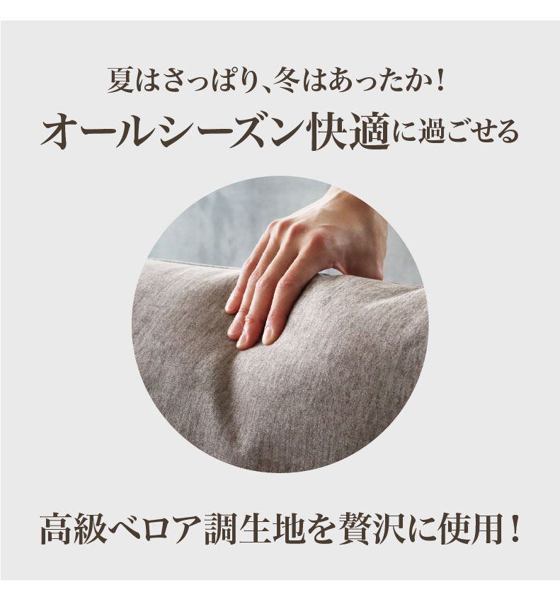 カウチソファ エッジの機能
