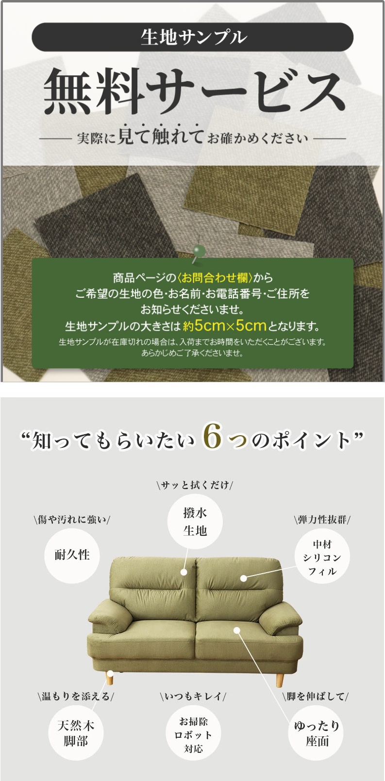 3人掛け ソファ スマートの機能