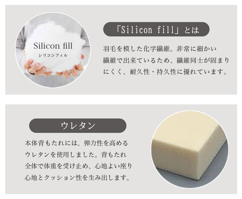 3人掛け ソファ スマートの機能