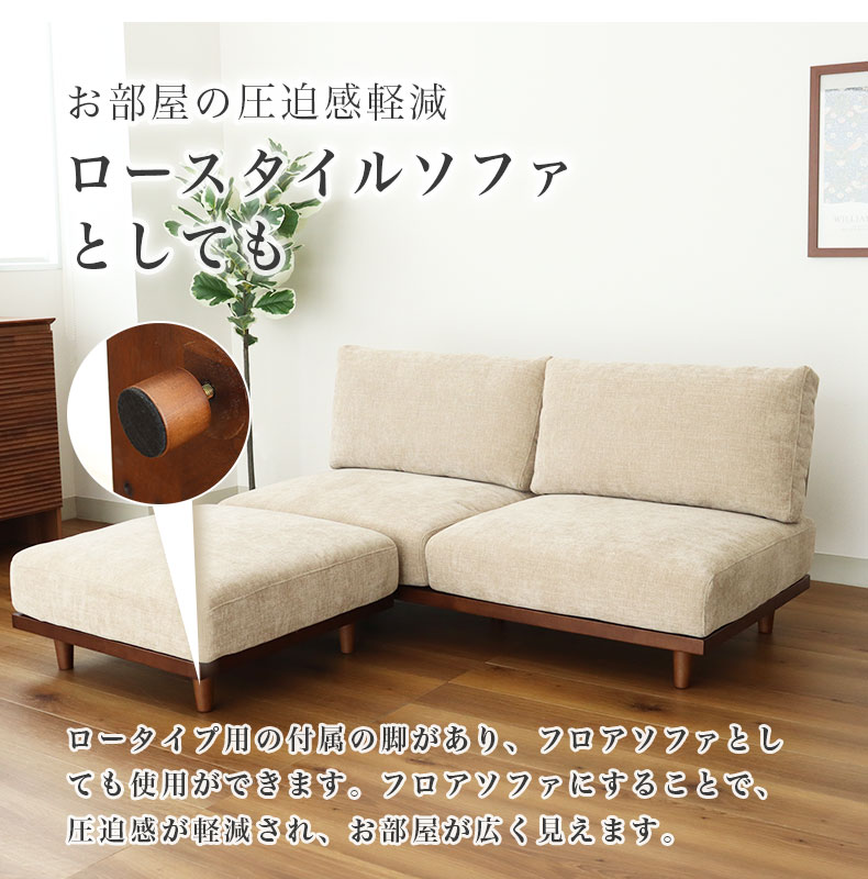 2人掛けスツールセット バリ2の機能