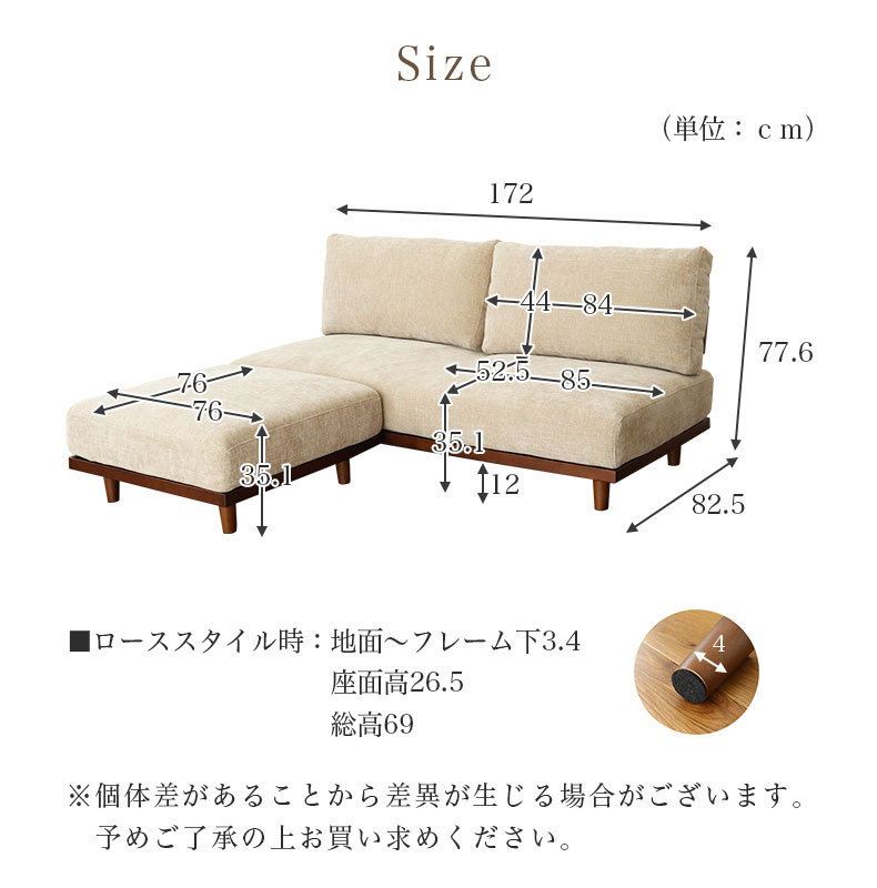 2人掛けスツールセット バリ2のサイズ1