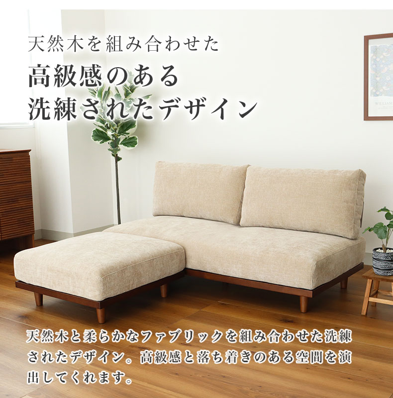 2人掛けスツールセット バリ2の機能