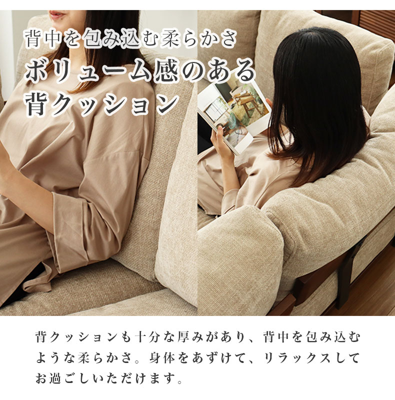 カウチコーナーセット バリ2の機能