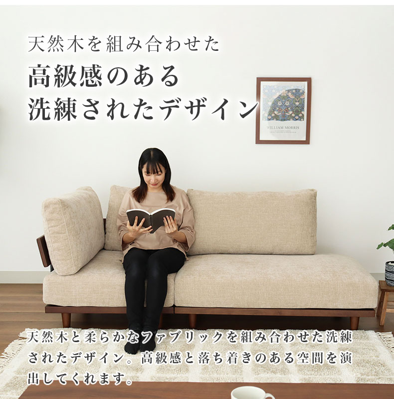 カウチコーナーセット バリ2の機能