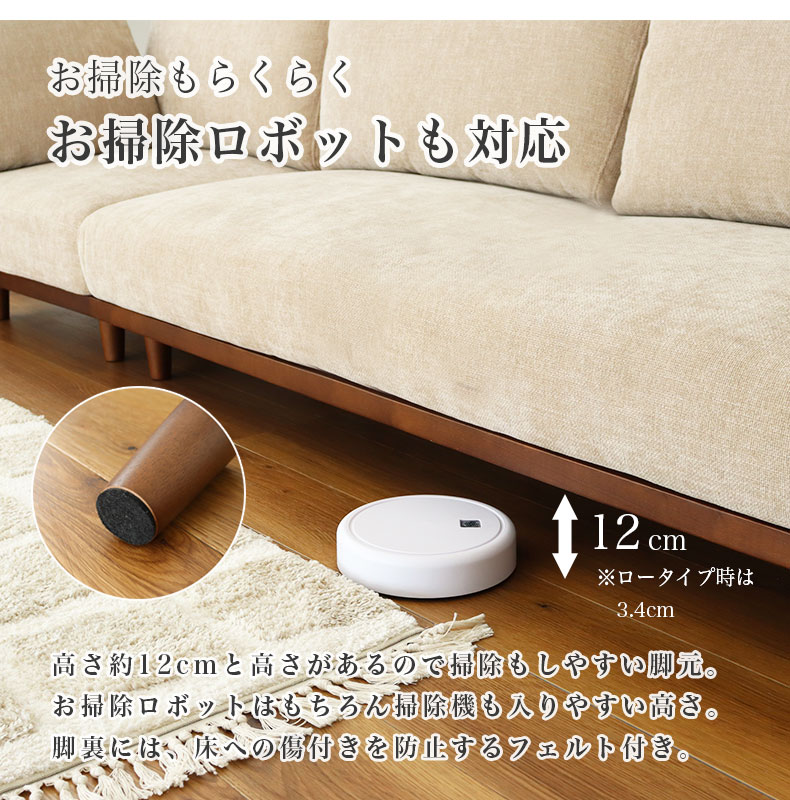 2人掛けコーナーセット バリ2の機能