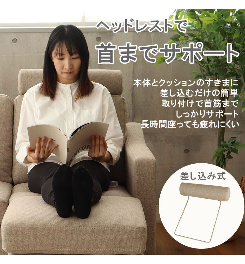 カウチソファ オーパス3の機能
