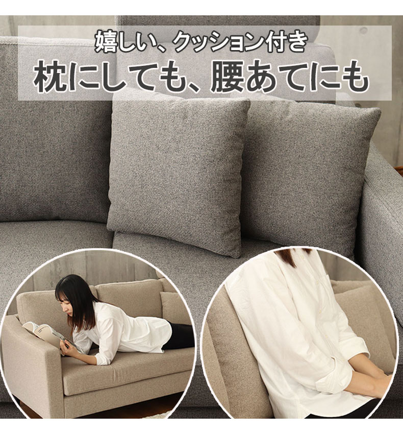 カウチソファ オーパス3の機能