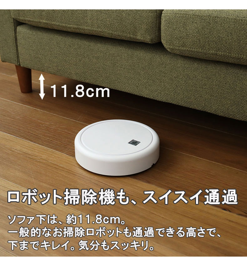 カウチソファ オーパス3の機能