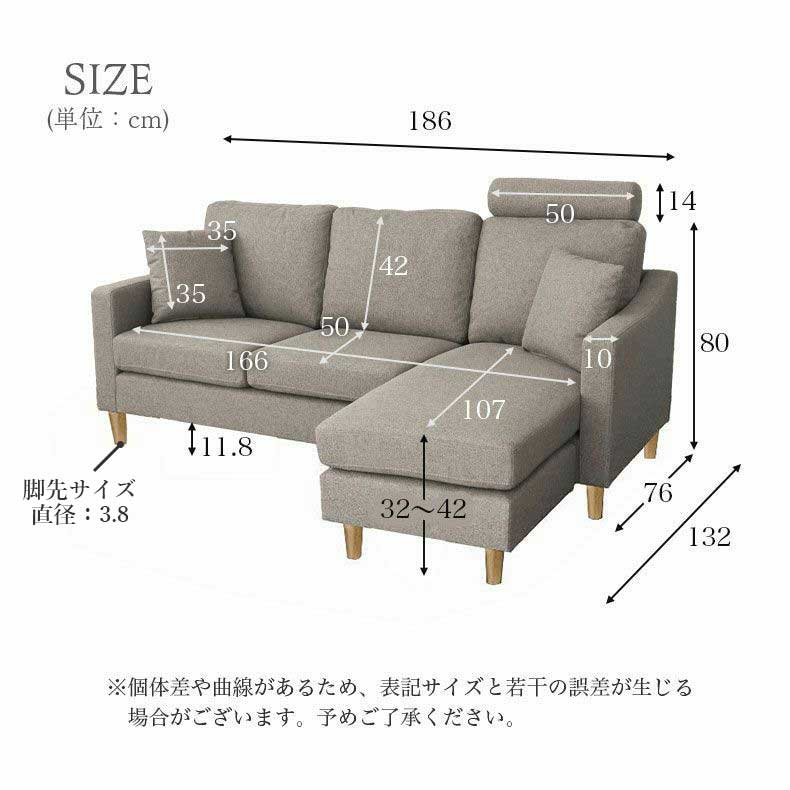 カウチソファ オーパス3のサイズ