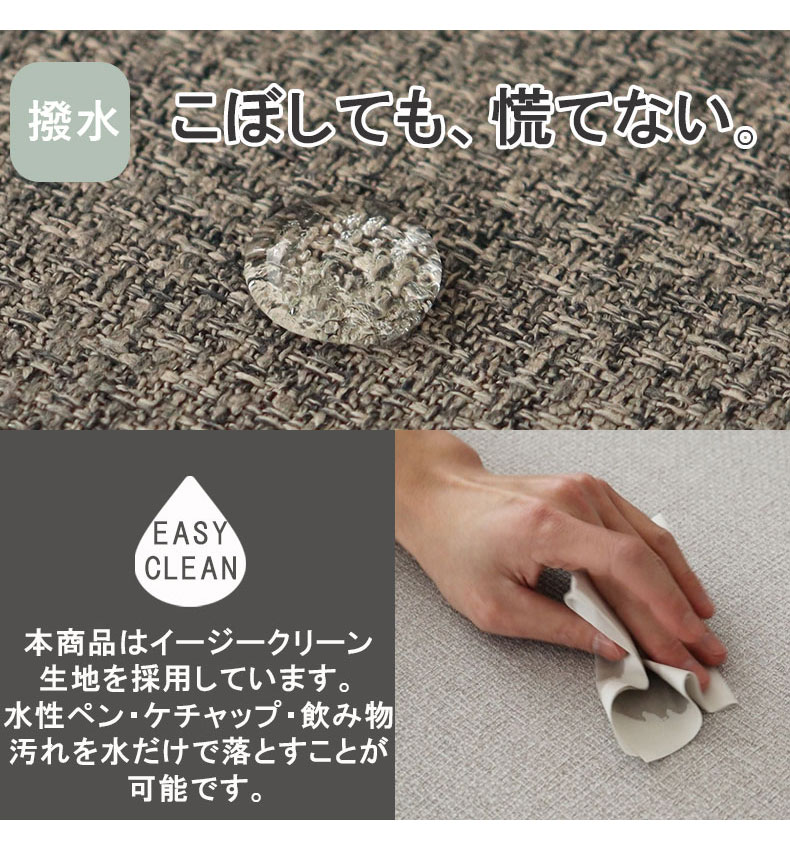 カウチソファ オーパス3の機能